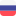 Русӣ